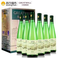 长城精品干白葡萄酒650ml*6 整箱装