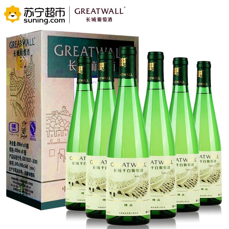 长城精品干白葡萄酒650ml*6 整箱装