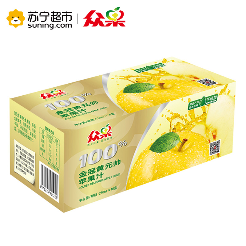 众果100%金冠黄元帅苹果汁250ml×16盒 标箱