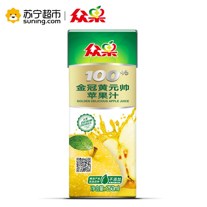 众果100%金冠黄元帅苹果汁250ml×16盒 标箱