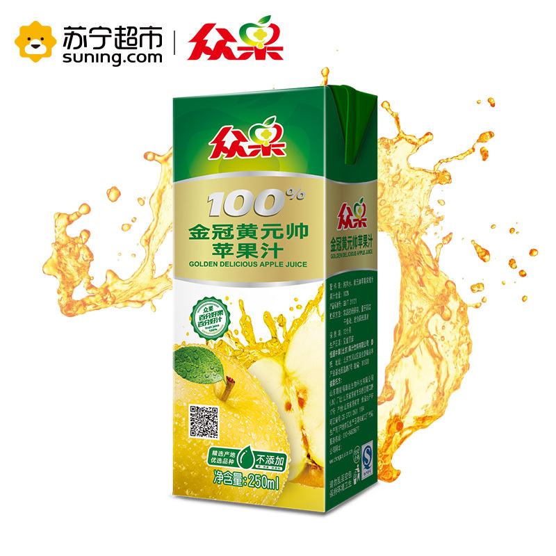 众果100%纯果汁金冠黄元帅苹果汁 礼品装 250MLX12盒 箱装 果汁饮料