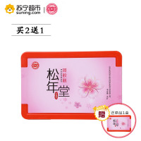 [买2赠1原品]松年堂 山东东阿阿胶糕 即食阿胶膏 玫瑰味450g 盒装