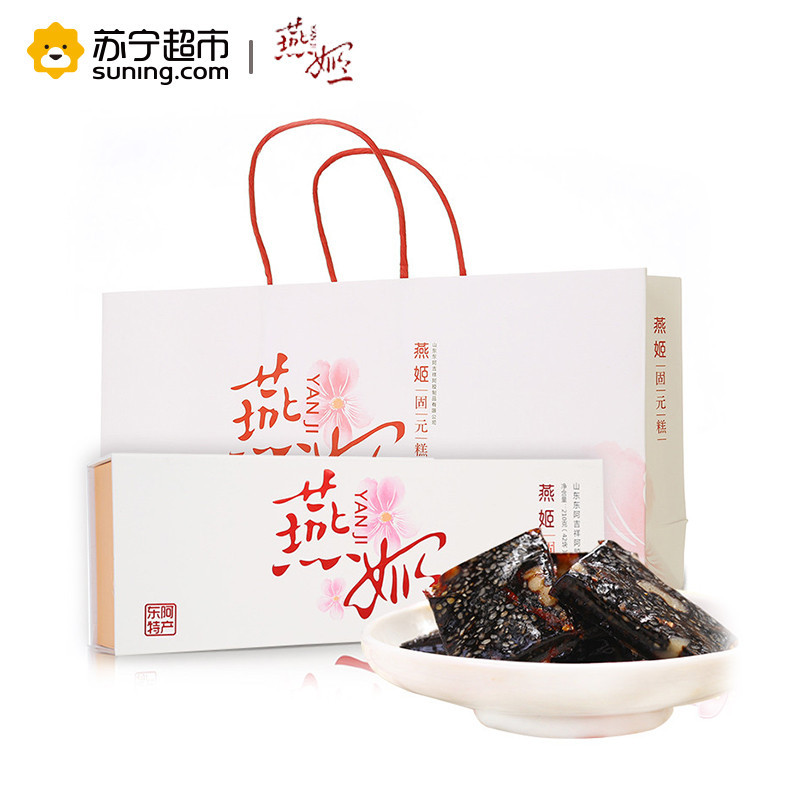 [买2赠1原品]燕姬 山东东阿(即食阿胶糕)ejiao 阿胶固元糕 红枣枸杞味210g 配有礼袋
