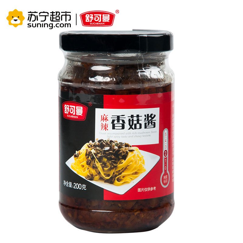 舒可曼香菇酱麻辣味200克/瓶装 拌饭拌面蘸酱 调味品 舒可曼(SUGARMAN)出品 国产