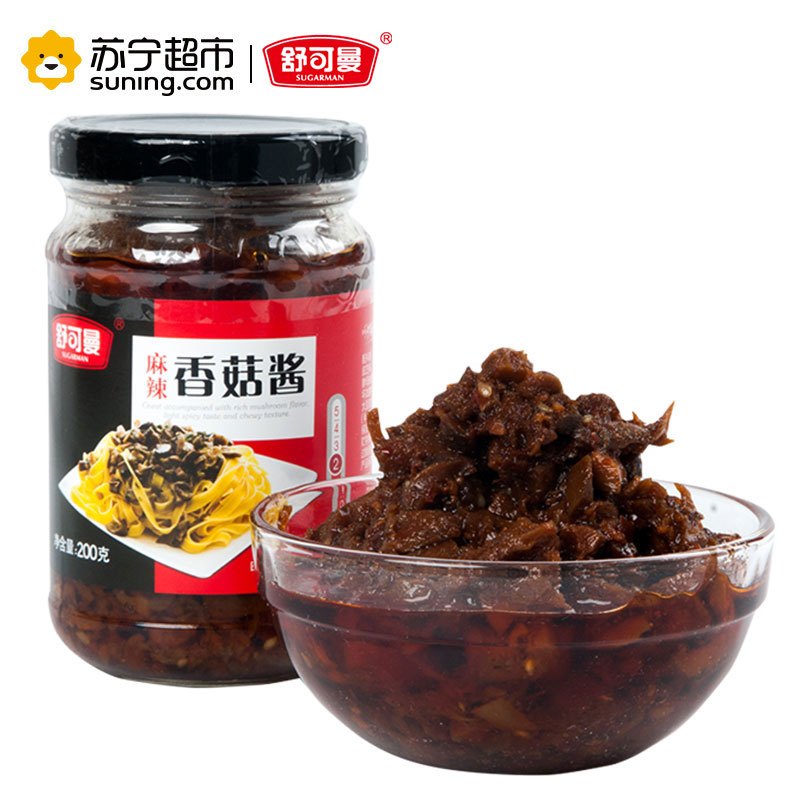 舒可曼香菇酱麻辣味200克/瓶装 拌饭拌面蘸酱 调味品 舒可曼(SUGARMAN)出品 国产