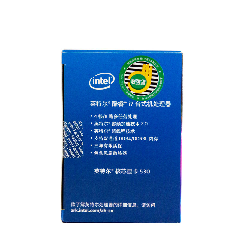 Intel/英特尔酷睿四核 i7-6700 1151接口 3.4GHz 盒装CPU处理器