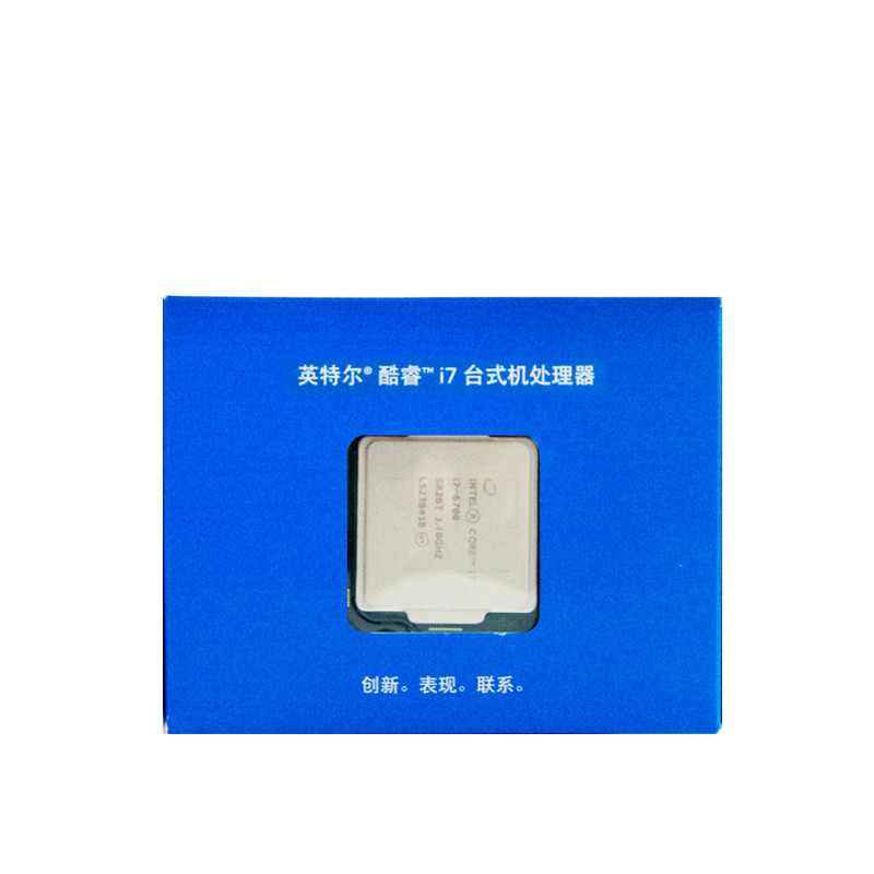 Intel/英特尔酷睿四核 i7-6700 1151接口 3.4GHz 盒装CPU处理器