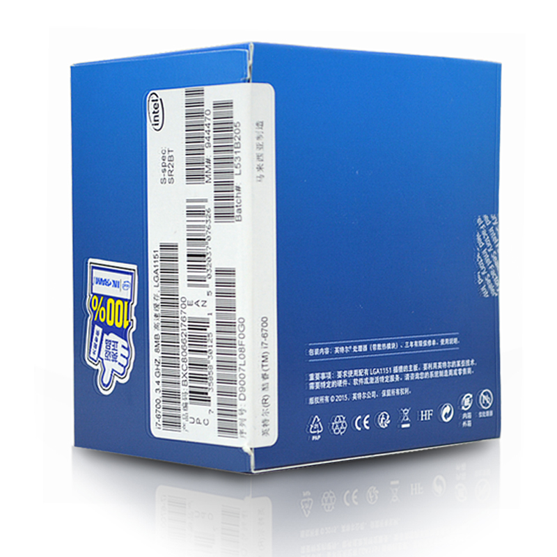 Intel/英特尔酷睿四核 i7-6700 1151接口 3.4GHz 盒装CPU处理器