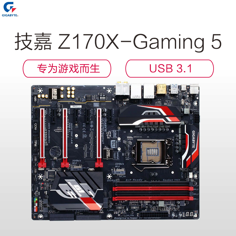 技嘉(gigabyte)主板z170x-gaming 5報價_參數_圖片_視頻_怎麼樣_問答