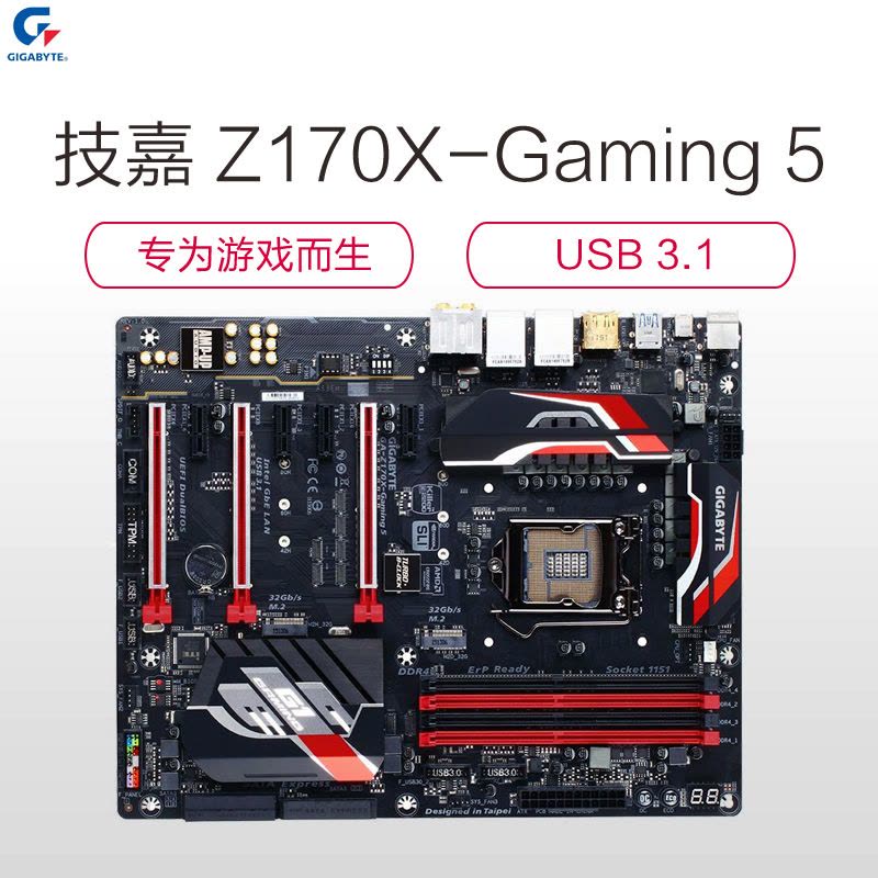 技嘉(GIGABYTE) Z170X-Gaming 5 台式机电竞游戏主板(INTEL平台/LGA 1151)图片