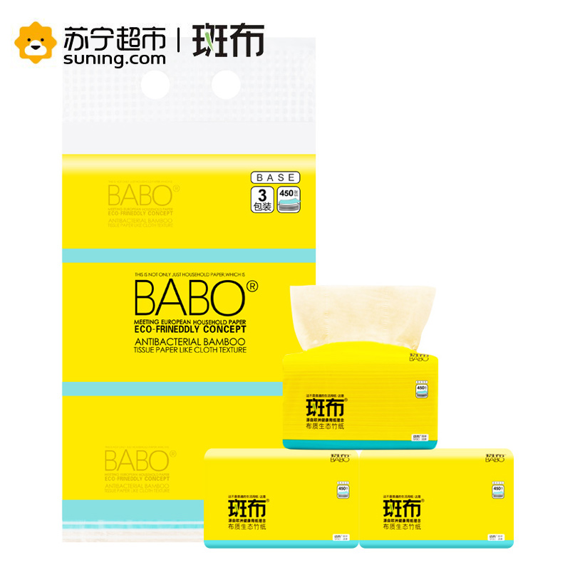 斑布（Babo）本色抽纸 BASE系列大规格（长幅）三层竹浆卫生纸 150抽*3包