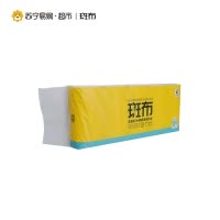 斑布（Babo）卷纸 BASE系列本色竹浆三层卫生纸无芯卷纸卫生卷纸巾80g*10卷