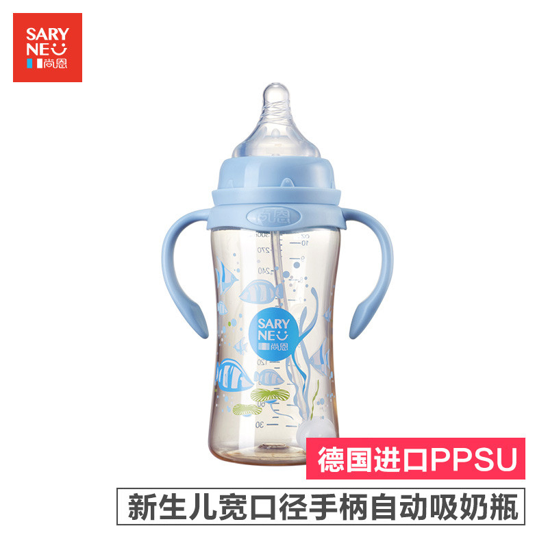 尚恩宽口径PPSU进口材质婴儿带手柄防摔防爆裂宝宝奶瓶210ml