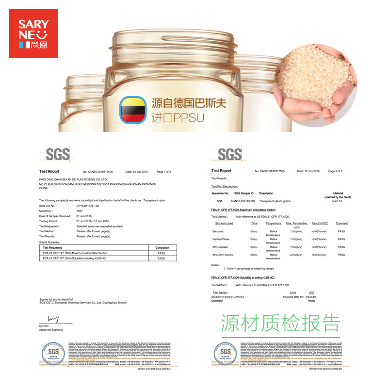尚恩宽口径PPSU进口材质婴儿带手柄防摔防爆裂宝宝奶瓶210ml