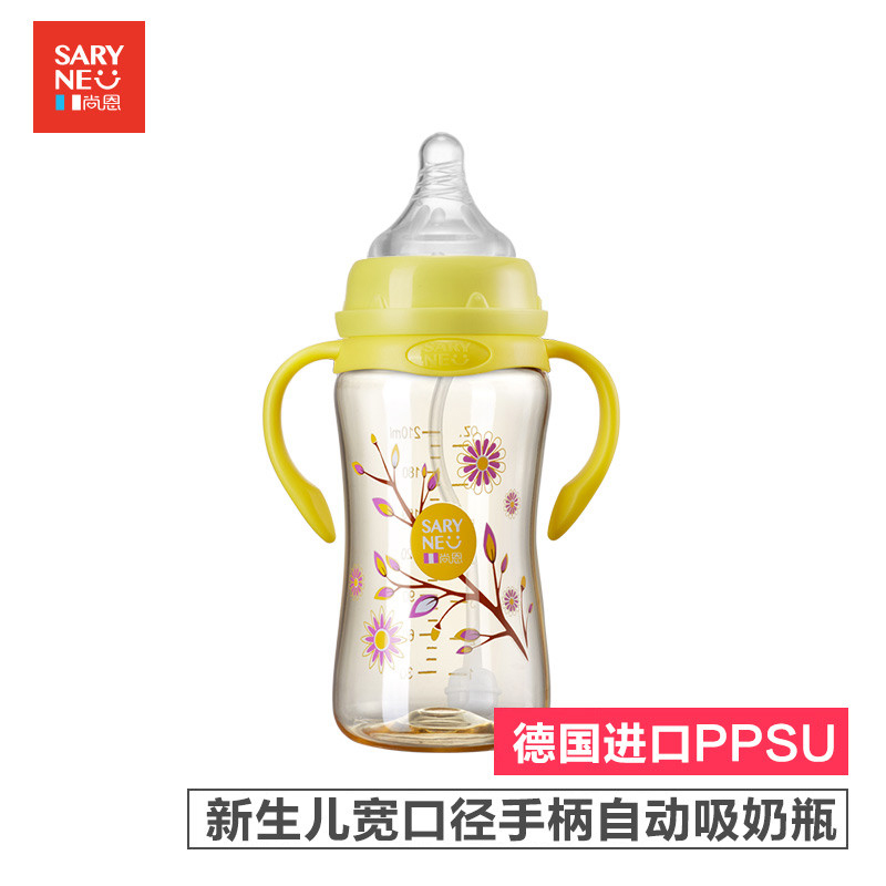 尚恩宽口径PPSU进口材质婴儿带手柄防摔防爆裂宝宝奶瓶SN-PU107-300ml