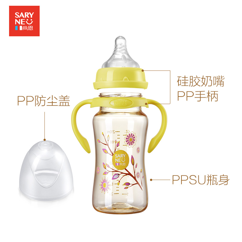 尚恩宽口径PPSU进口材质婴儿带手柄防摔防爆裂宝宝奶瓶SN-PU107-300ml