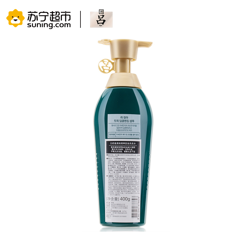 吕（(RYOE）舒盈清润清爽控油洗发水400g