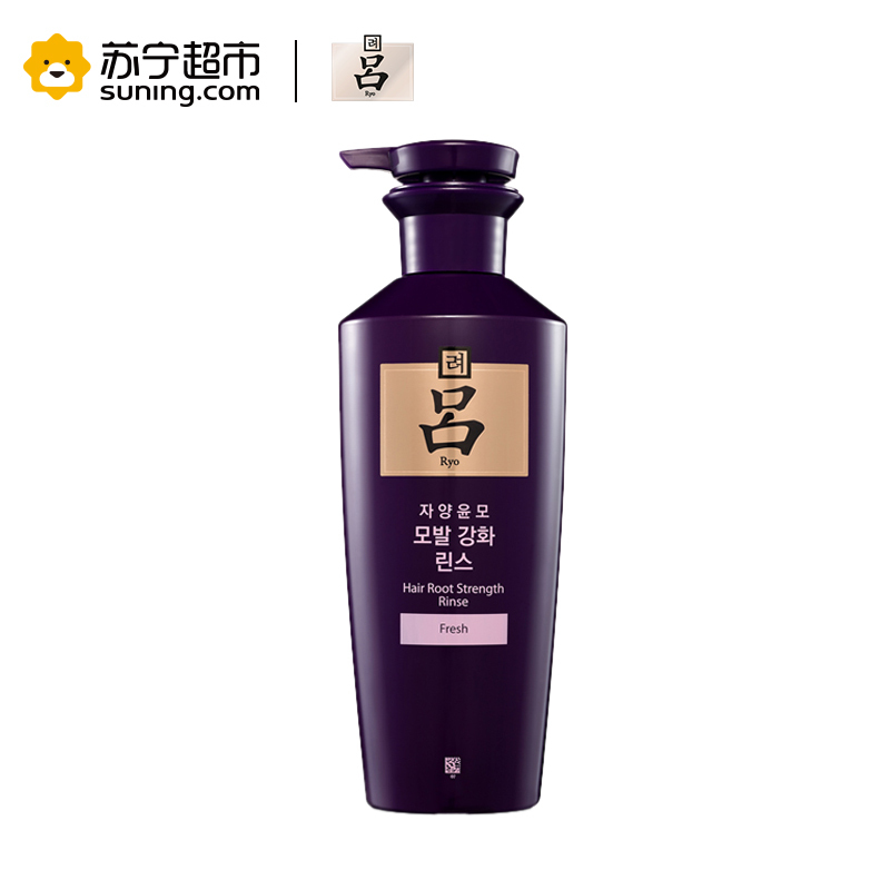 吕(RYOE)滋养韧发密集莹韧护发乳{清爽型}400ml