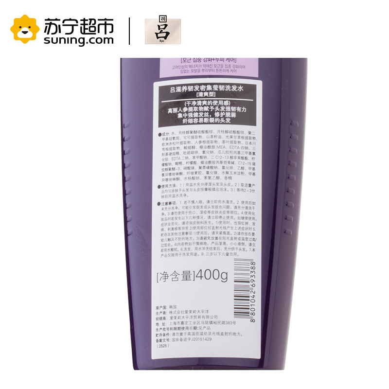 吕(RYOE)滋养韧发密集莹韧洗发水{清爽型}400g