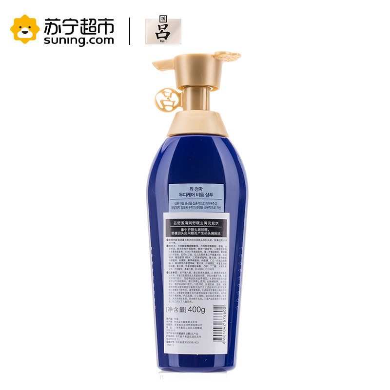 吕(RYOE)舒盈清润舒缓去屑洗发水400G