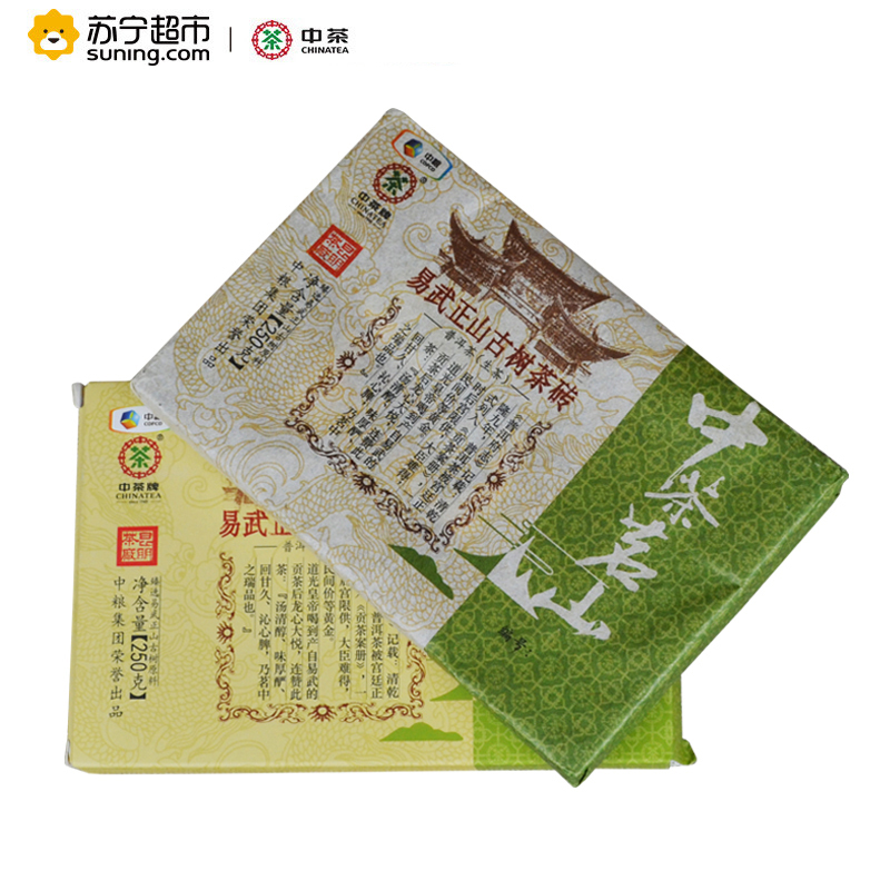 2016年中茶 易武正山古树方砖 生茶 250克/砖