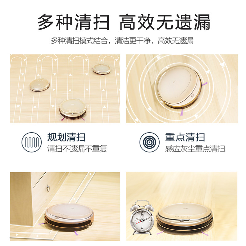 海尔(Haier)流金岁月智能扫地机器人T320S弓字型规划 WIFI智控 超薄 扫吸拖一体家用全自动吸尘器