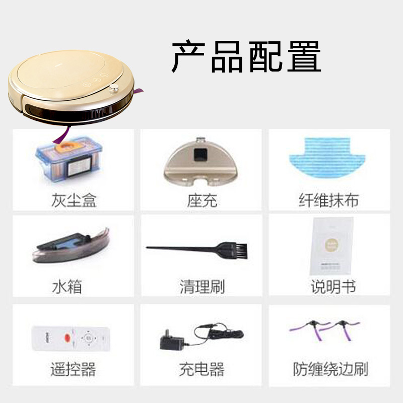 海尔(Haier)流金岁月智能扫地机器人T320S弓字型规划 WIFI智控 超薄 扫吸拖一体家用全自动吸尘器