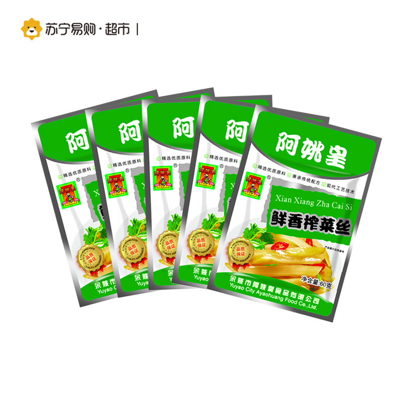 阿姚皇鲜香榨菜丝60g*5袋装