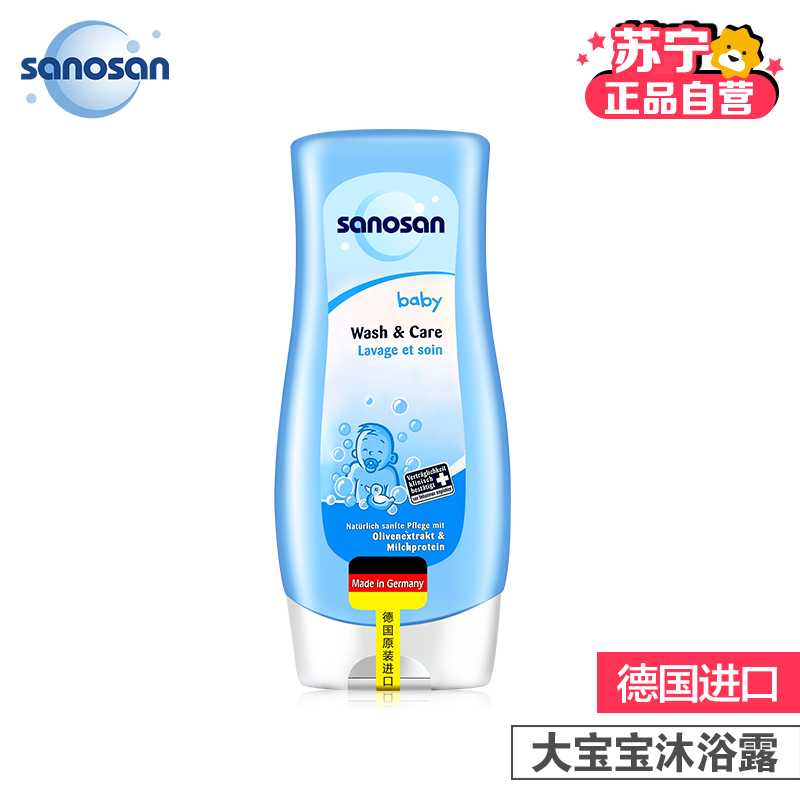 哈罗闪(sanoson)婴儿滋润沐浴露400ml