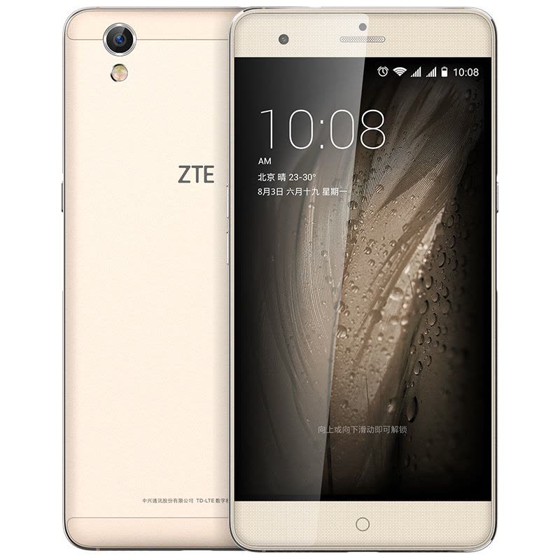 ZTE中兴 ZTE BV0710 (V7 max)TD-LTE数字移动电话机(典雅金)图片