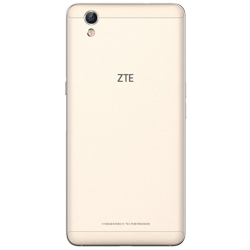 ZTE中兴 ZTE BV0710 (V7 max)TD-LTE数字移动电话机(典雅金)图片