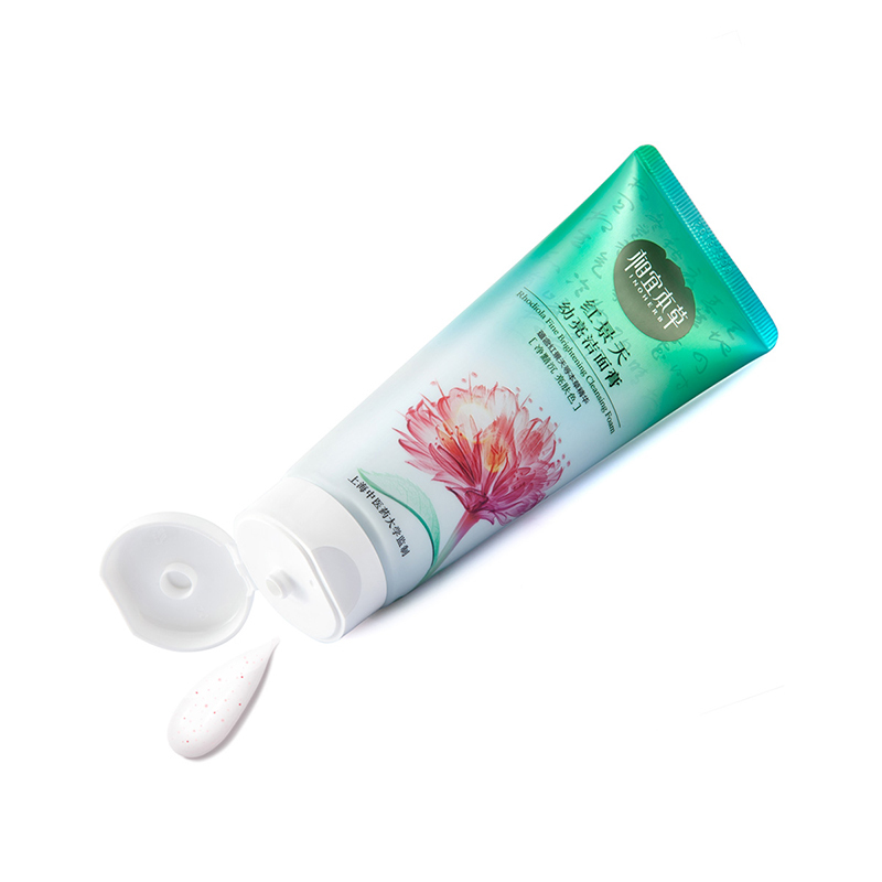 [苏宁超市]相宜本草红景天3件套(洁面100g+精华水150ml+精华乳120g+水20ml+乳20g)