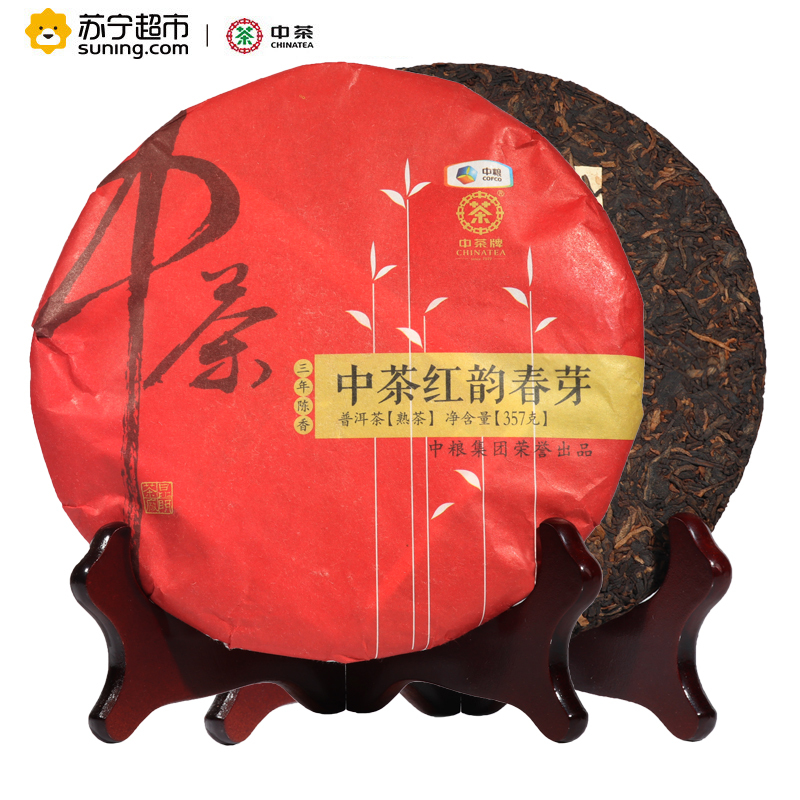 中茶牌 2016年 中茶红韵春芽 普洱茶 熟茶 357克/饼 中粮出品