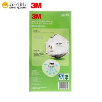 3M 9001V (耳带式) 25只/盒 防雾霾男女防工业粉尘装修 有呼吸阀KN90
