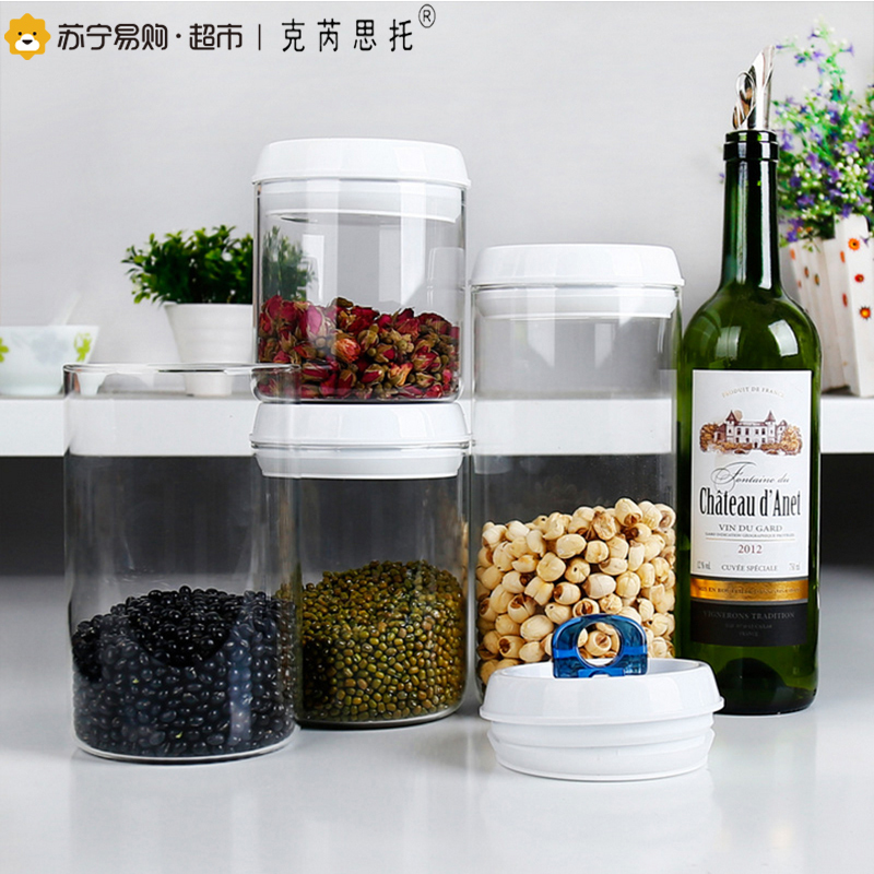 克芮思托 菲尚储物罐1400ml 玻璃储物罐茶叶食物罐储藏五谷杂粮储存