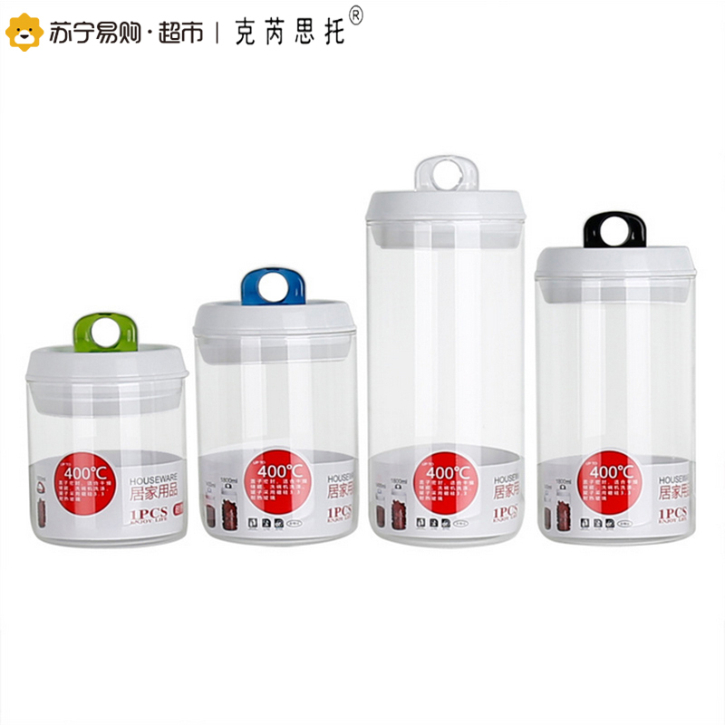 克芮思托 菲尚储物罐1400ml 玻璃储物罐茶叶食物罐储藏五谷杂粮储存