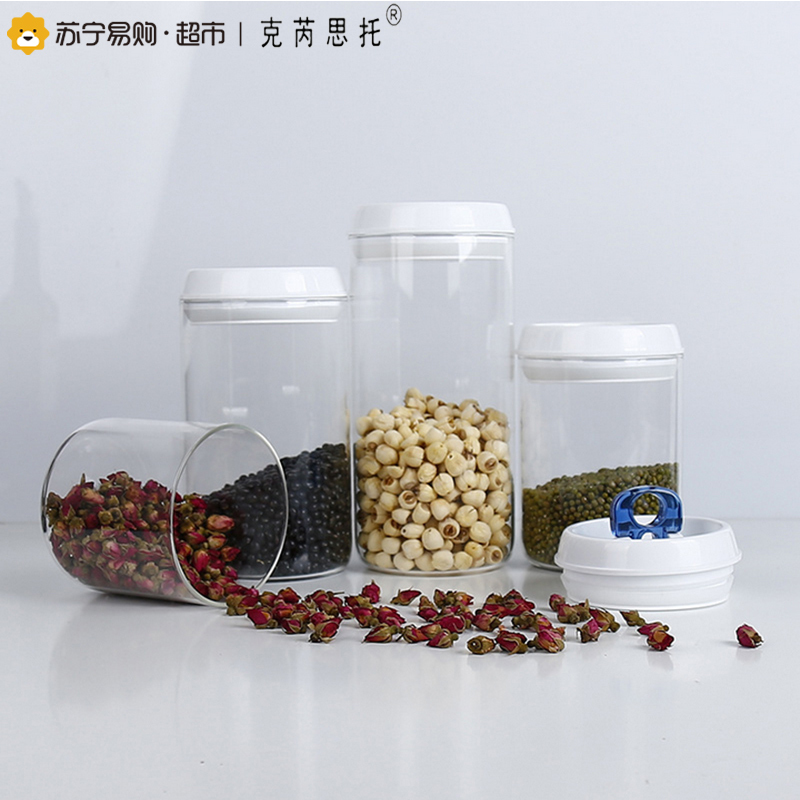 克芮思托 菲尚储物罐1400ml 玻璃储物罐茶叶食物罐储藏五谷杂粮储存