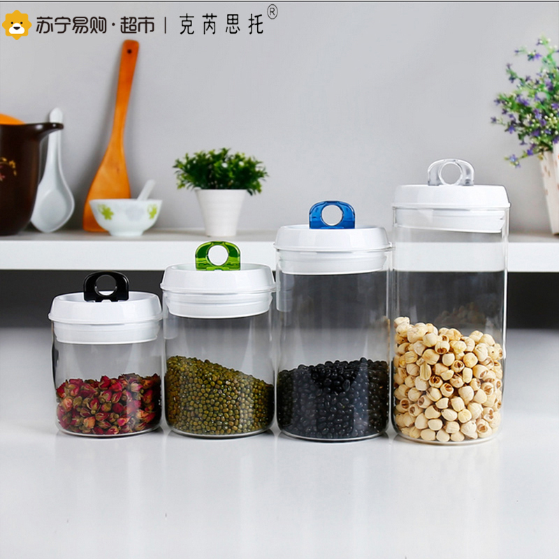 克芮思托 菲尚储物罐1400ml 玻璃储物罐茶叶食物罐储藏五谷杂粮储存