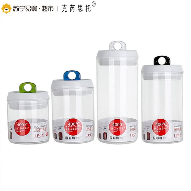 克芮思托 菲尚储物罐800ml 玻璃储物罐茶叶食物罐储藏五谷杂粮储存图片