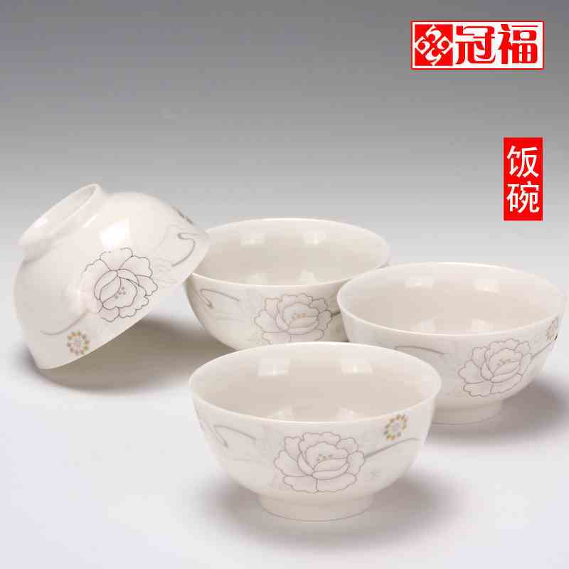 冠福 金玉良缘16头碗碟餐具瓷器创意家用中式饭碗菜盘套装