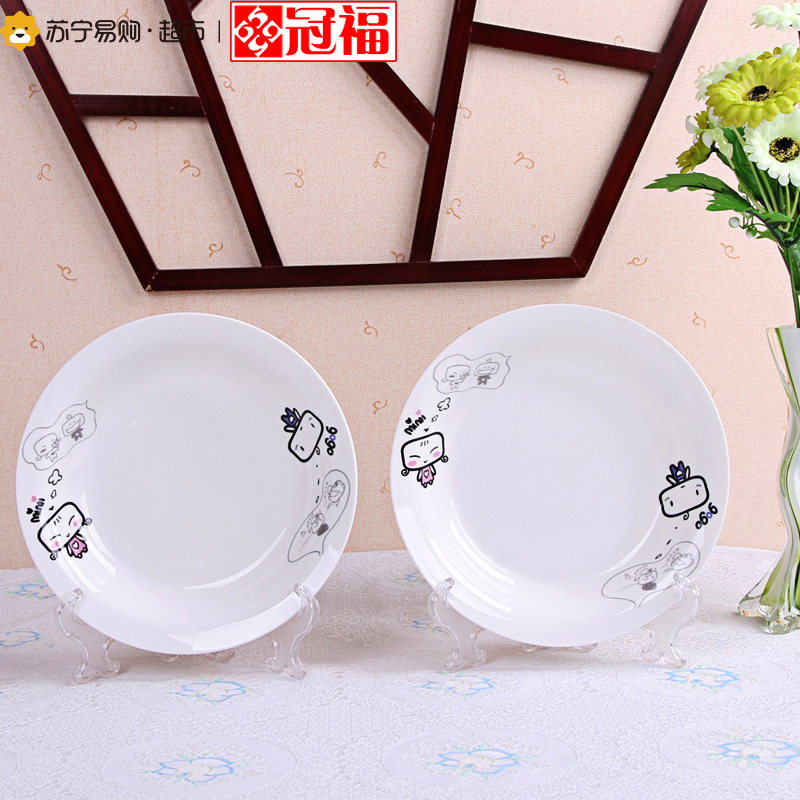 冠福 米米果果16头碗碟餐具瓷器创意家用中式饭碗菜盘套装