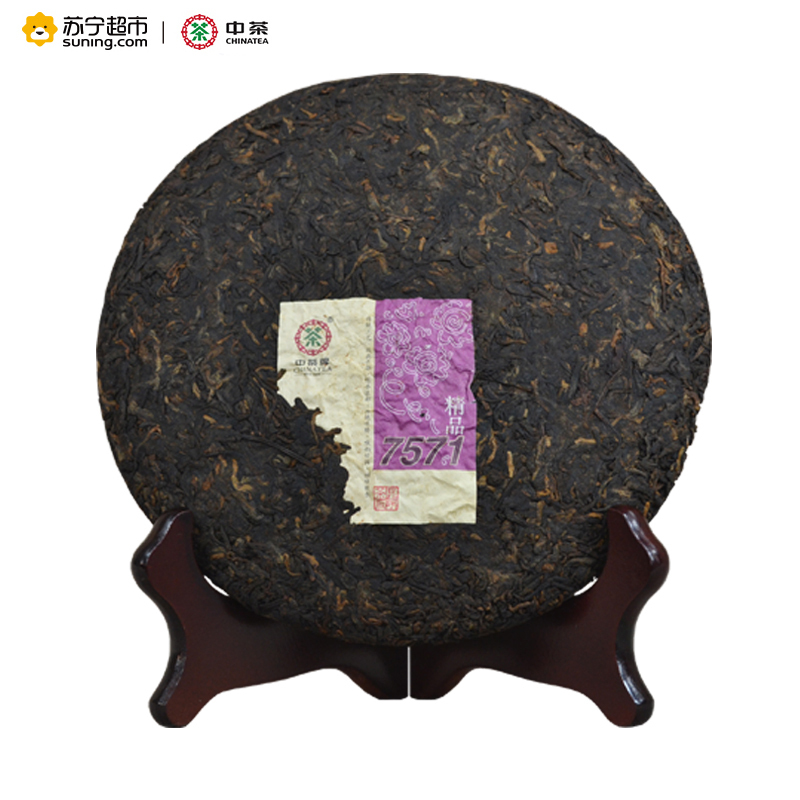 中茶牌七子饼茶 2016年 精品7571 云南普洱茶 熟茶 357克/饼 中粮集团