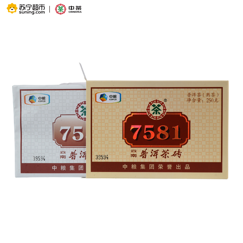 中茶牌 2014年 7581单片装 云南普洱砖茶 熟茶 250克/砖 中粮出品