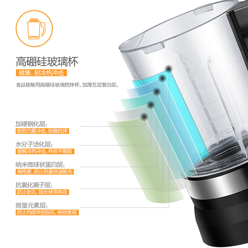 美的(Midea)破壁料理机 WBL8005P 多功能家用 可加热 搅拌机 果汁机 榨汁机 红色