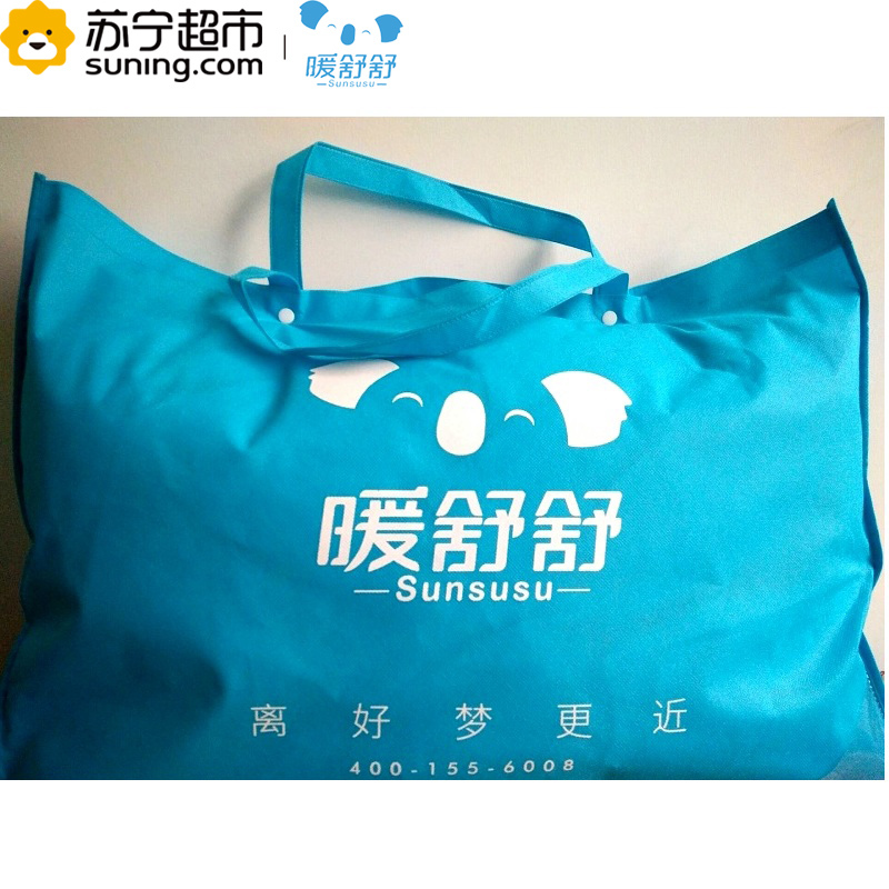 暖舒舒家 纺羊毛被芯保暖 单人双人春秋被 被子