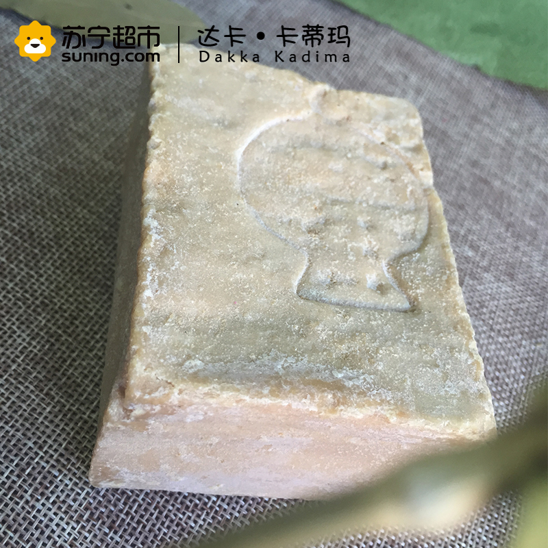 天然手工橄榄皂2年 DAKKA KADIMA叙利亚进口 深层清洁 保湿 修复问题肌肤 改善油性发质 220克