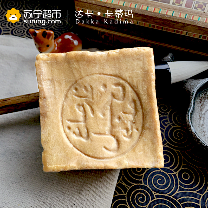 天然手工橄榄皂5年 DAKKA KADIMA 叙利亚进口 手工皂 深层清洁 滋润保湿 控油爽肤 200克