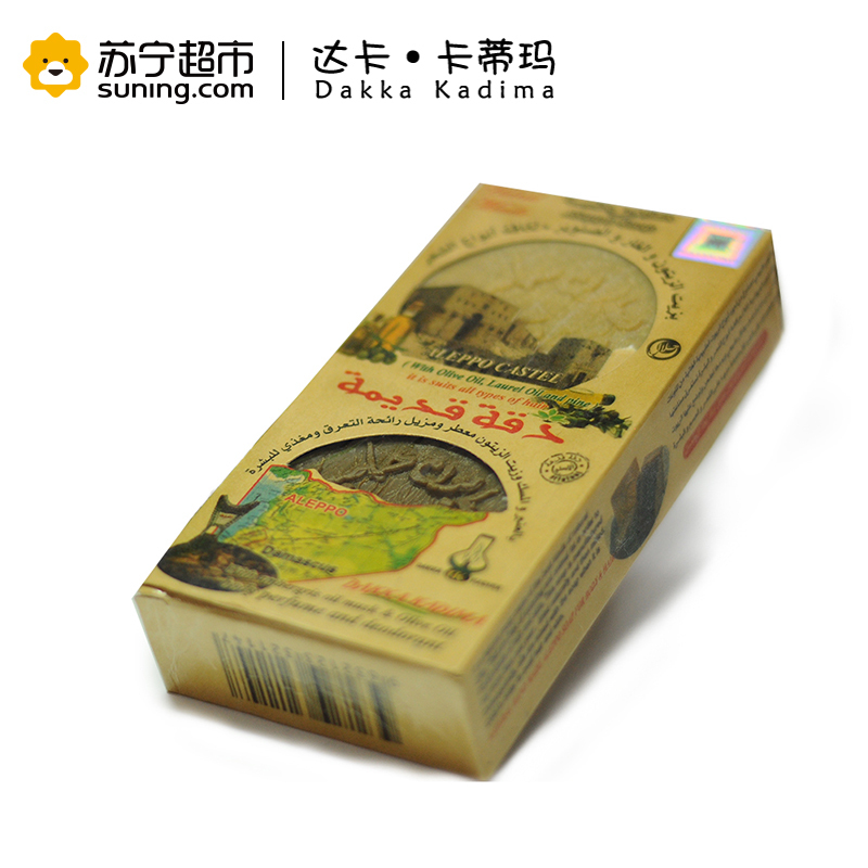 天然橄榄洗发沐浴皂 DAKKA KADIMA 叙利亚进口手工皂 嫩肤 改善干枯发质 120克×2