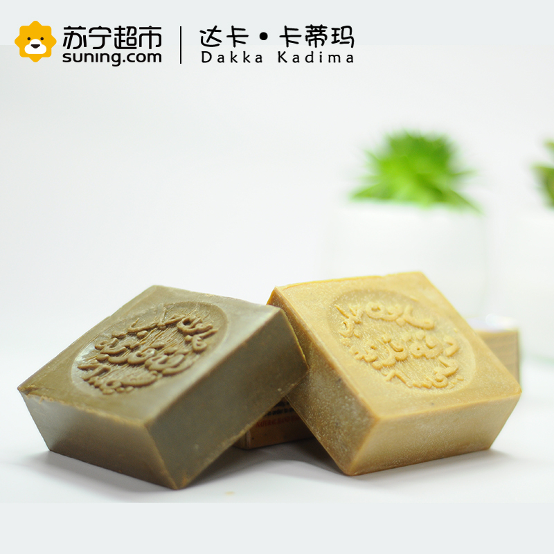 天然橄榄洗发沐浴皂 DAKKA KADIMA 叙利亚进口手工皂 嫩肤 改善干枯发质 120克×2