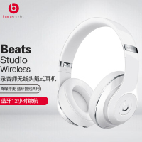 BEATS Studio Wireless 录音师二代2.0新款 头戴式降噪耳机 无线蓝牙耳机 (带麦) 炫白色